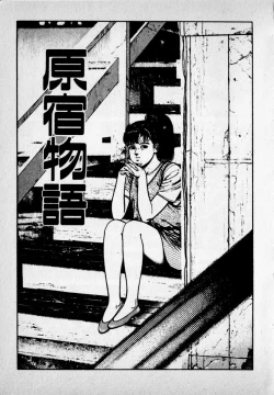 Page 9 of Kanji Yasui no
