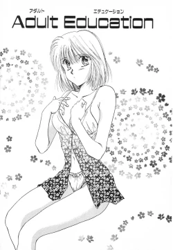 Page 102 of Fancy-free