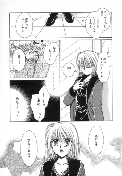 Page 103 of Fancy-free