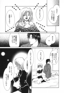 Page 106 of Fancy-free