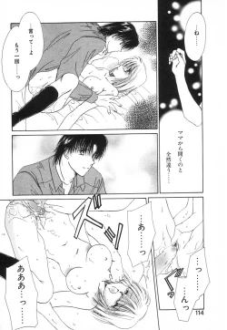 Page 111 of Fancy-free