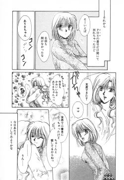 Page 116 of Fancy-free