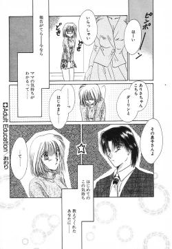 Page 117 of Fancy-free