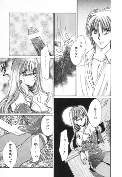 Page 124 of Fancy-free