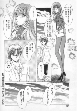 Page 131 of Fancy-free