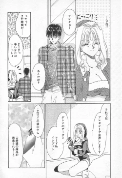 Page 137 of Fancy-free