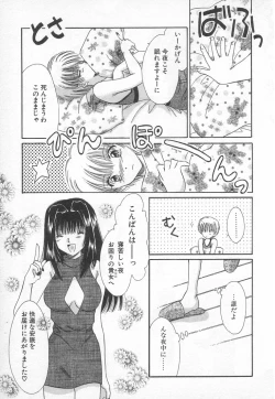 Page 142 of Fancy-free