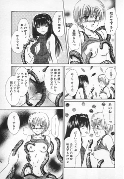 Page 148 of Fancy-free