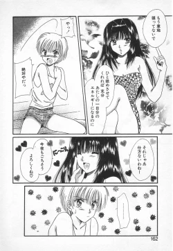 Page 159 of Fancy-free