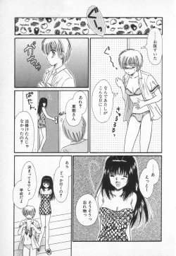 Page 160 of Fancy-free