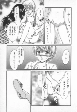 Page 162 of Fancy-free