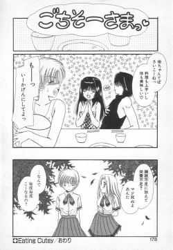 Page 175 of Fancy-free