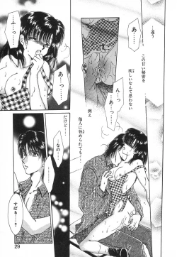 Page 26 of Fancy-free