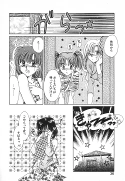 Page 33 of Fancy-free