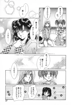 Page 34 of Fancy-free