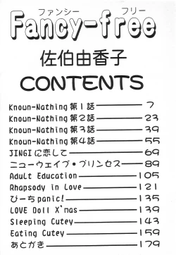 Page 3 of Fancy-free