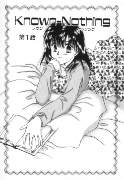 Page 4 of Fancy-free