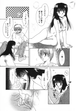 Page 58 of Fancy-free