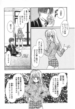 Page 69 of Fancy-free