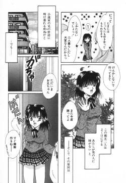 Page 6 of Fancy-free