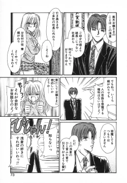 Page 70 of Fancy-free