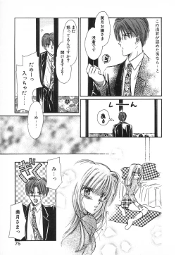 Page 72 of Fancy-free