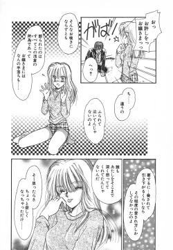 Page 73 of Fancy-free