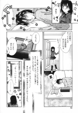 Page 7 of Fancy-free