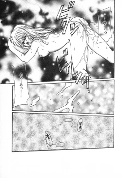 Page 84 of Fancy-free