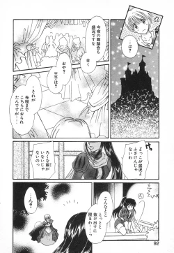 Page 89 of Fancy-free