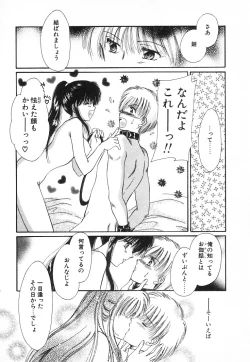 Page 91 of Fancy-free