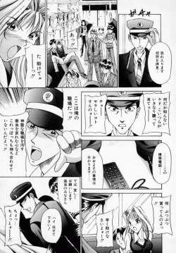 Page 111 of Sasotte Big Bang