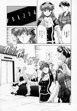 Page 154 of Sasotte Big Bang