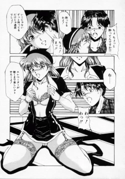 Page 159 of Sasotte Big Bang