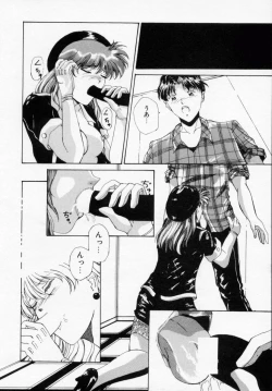 Page 160 of Sasotte Big Bang