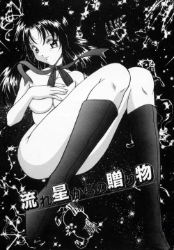 Page 6 of Sasotte Big Bang