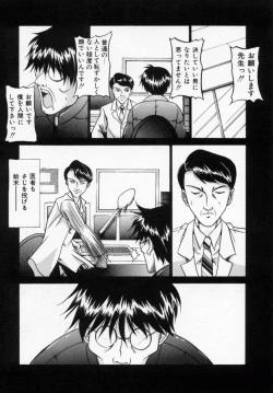 Page 79 of Sasotte Big Bang