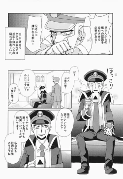 Page 16 of antithesis stoic