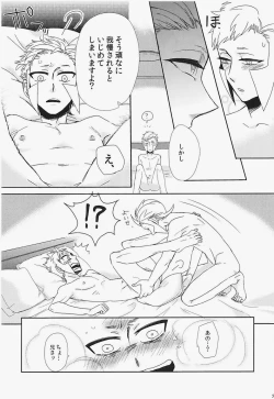 Page 27 of antithesis stoic