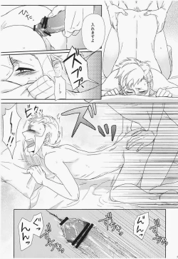 Page 31 of antithesis stoic