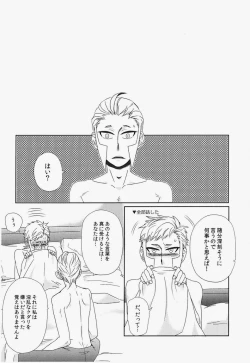 Page 40 of antithesis stoic