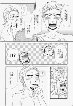 Page 41 of antithesis stoic