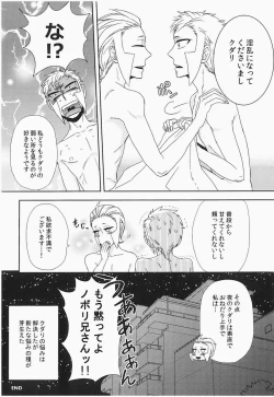 Page 42 of antithesis stoic