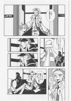 Page 17 of Role Play