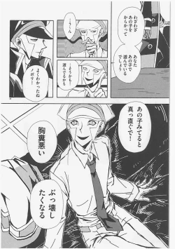 Page 19 of Role Play