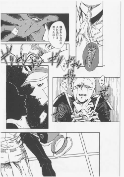 Page 24 of Role Play