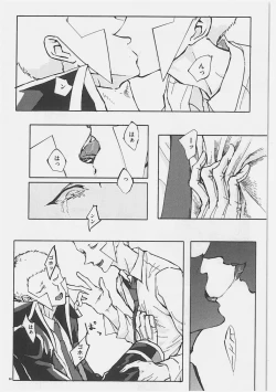 Page 25 of Role Play