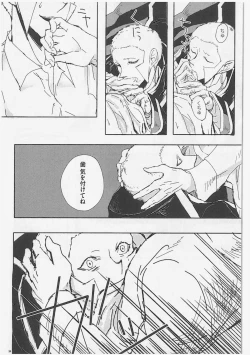 Page 27 of Role Play