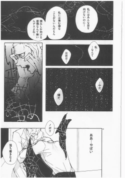 Page 40 of Role Play