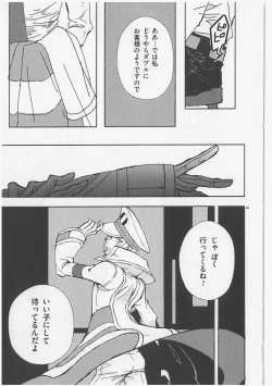 Page 50 of Role Play